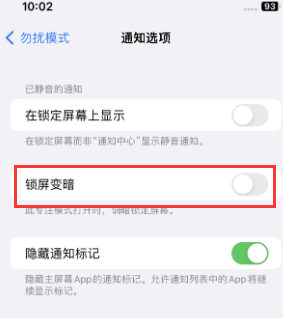 苹博白果维修分享iPhone主屏幕壁纸显得模糊怎么办