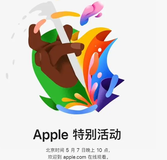 博白博白ipad维修服务点分享新款iPad Pro和iPad Air要来了