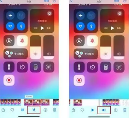 博白苹果15维修网点分享iPhone15录屏没有声音怎么办 