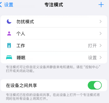 博白iPhone维修服务分享可在指定位置自动切换锁屏墙纸 