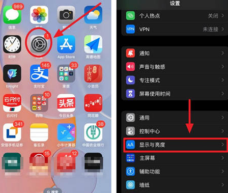 博白苹果15换屏服务分享iPhone15屏幕常亮怎么办