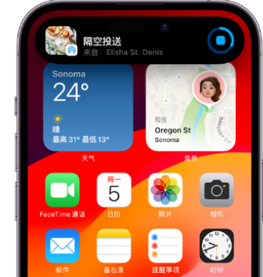 博白apple维修服务分享两台iPhone靠近即可共享照片和视频 