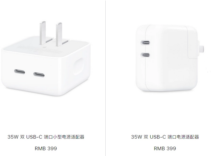 博白苹果15服务店分享iPhone15系列会不会有35W有线充电