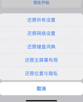 博白apple服务站点分享iPhone上个人热点丢失了怎么办