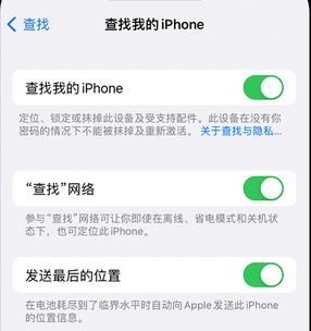 博白apple维修店分享如何通过iCloud网页查找iPhone位置 