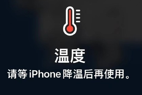 博白苹博白果维修站分享iPhone手机发烫严重怎么办