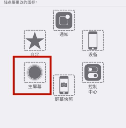 博白苹博白果维修网点分享iPhone快速返回上一级方法教程