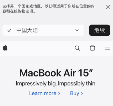 博白apple授权维修如何将Safari浏览器中网页添加到桌面 