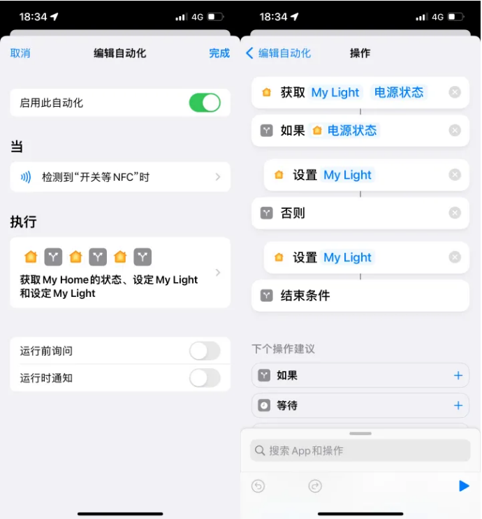 博白苹果14服务点分享iPhone14中NFC功能的使用场景及使用方法 