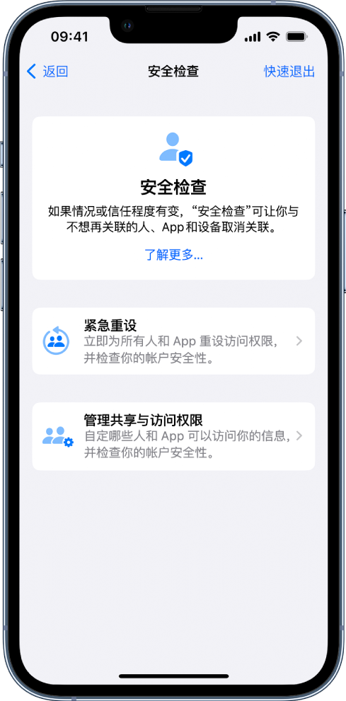 博白苹果手机维修分享iPhone小技巧:使用