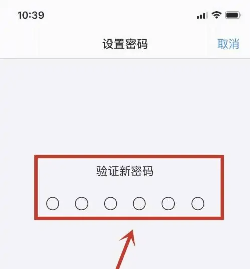 博白苹果手机维修分享:如何安全的使用iPhone14？iPhone14解锁方法 