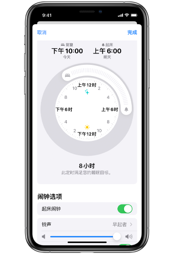 博白苹果14维修分享：iPhone14如何添加多个睡眠闹钟？ 
