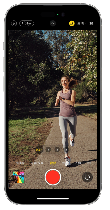 博白苹果14维修店分享iPhone 14 机型使用“运动模式”拍摄更稳定的视频 