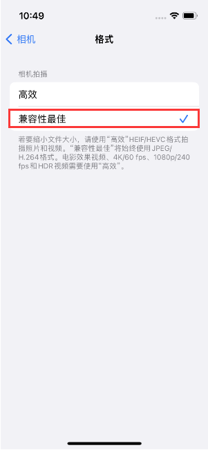 博白苹果14维修店分享iPhone14相机拍照不清晰，照片发黄怎么办 