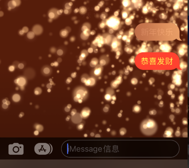 博白苹果维修网点分享iPhone 小技巧：使用 iMessage 信息和红包功能 