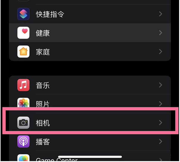 博白苹果14维修分享iPhone 14在截屏中选择文本的方法 