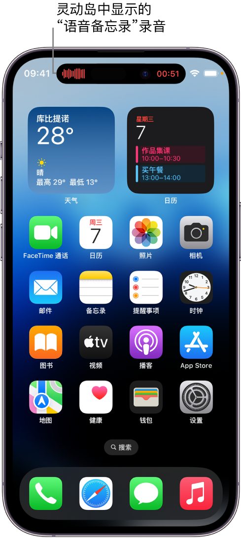 博白苹果14维修分享在 iPhone 14 Pro 机型中查看灵动岛活动和进行操作 