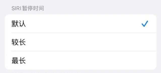 博白苹果维修分享iOS 16上隐藏的Siri的四种新用法 