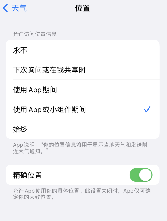 博白苹果服务网点分享你会去哪购买iPhone手机？如何鉴别真假 iPhone？ 