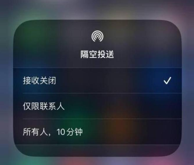 博白苹果14维修分享iPhone 14 Pro如何开启隔空投送 