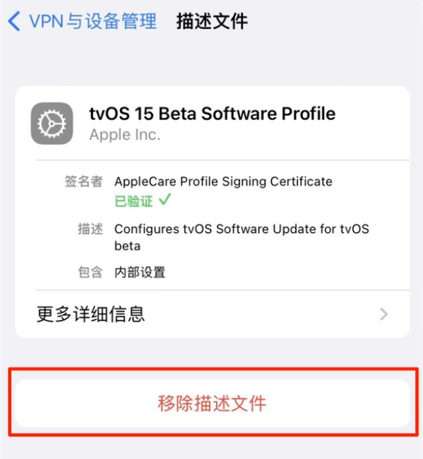 博白苹果手机维修分享iOS 15.7.1 正式版适合养老吗 