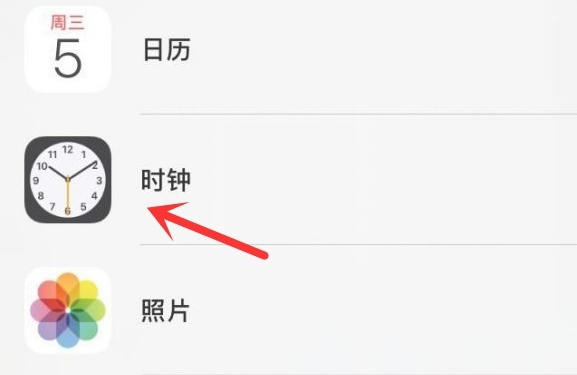 博白苹果手机维修分享iPhone手机如何添加时钟小组件 