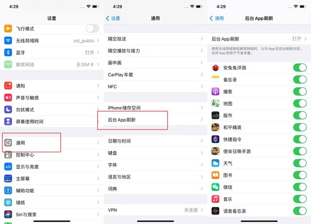 博白苹果手机维修分享苹果 iPhone 12 的省电小技巧 