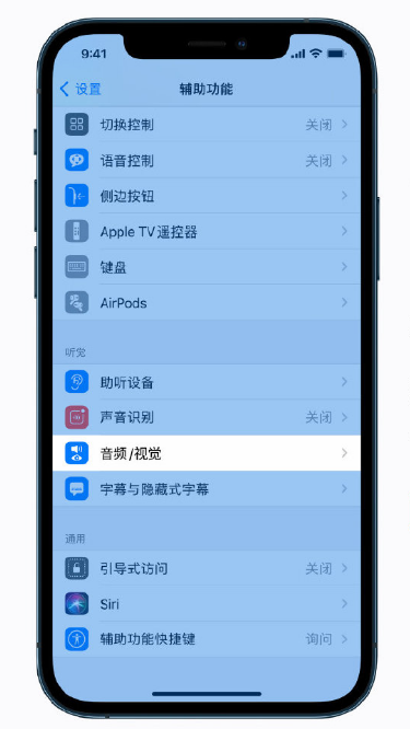 博白苹果手机维修分享iPhone 12 小技巧 