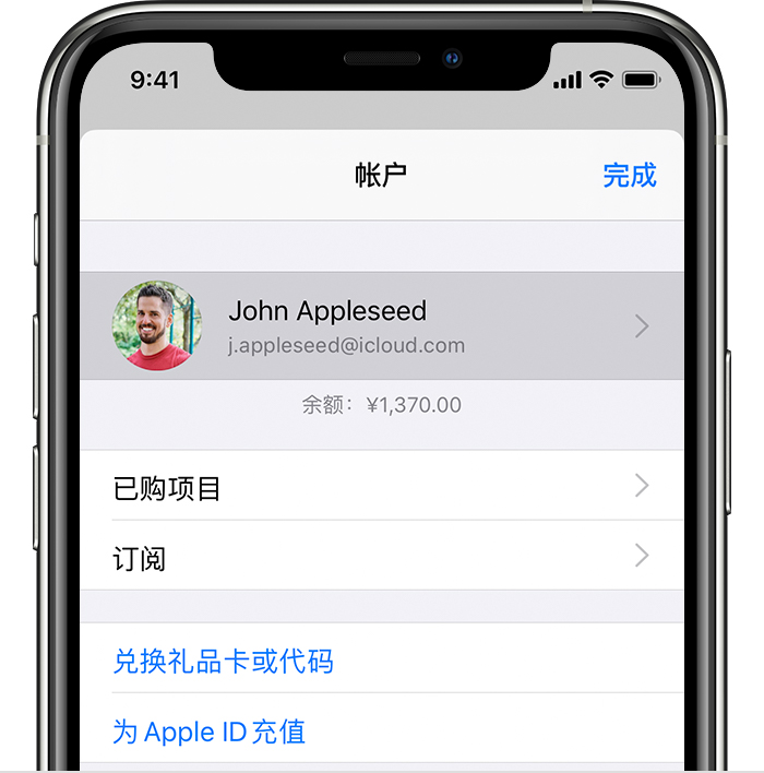 博白苹果手机维修分享iPhone 12 如何隐藏 App Store 已购项目 