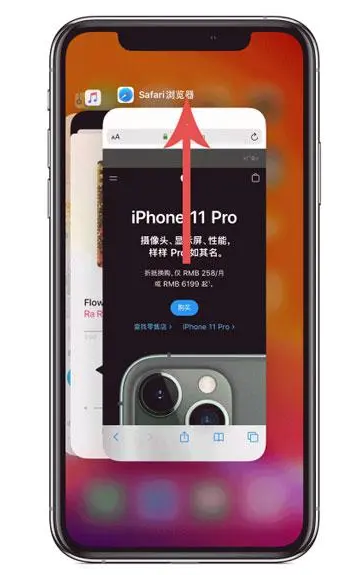 博白苹果手机维修分享iPhone 12关闭运行程序方法教程 