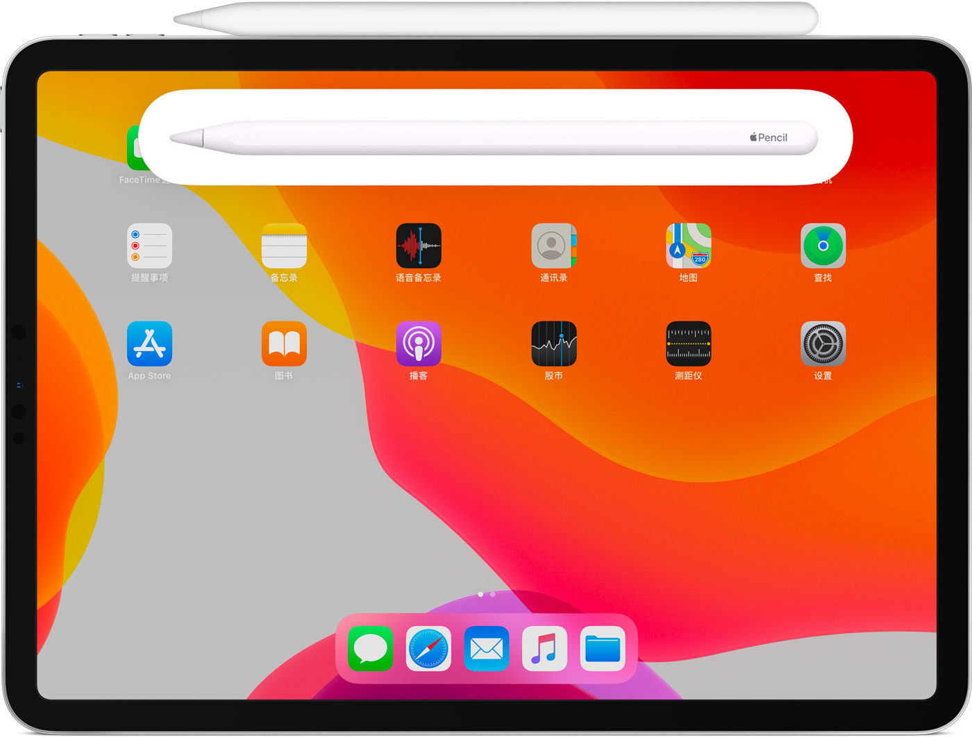 博白苹果手机维修分享iPad Pro 如何与 Apple Pencil 配对连接 