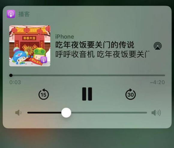 博白苹果手机维修分享让 Siri 陪你过春节 