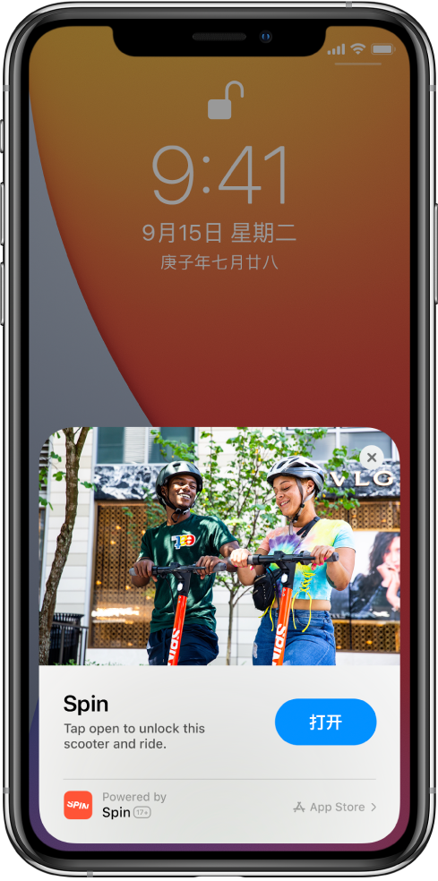 博白苹果手机维修分享升级 iOS 14 之后，如何在 iPhone 上使用“轻 App” 