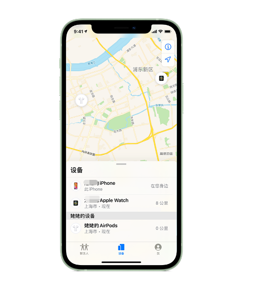 博白苹果手机维修分享iPhone “家人共享”功能 