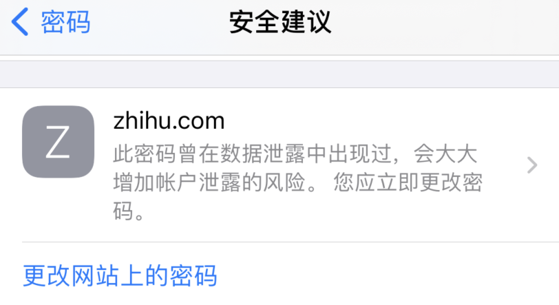 博白苹果手机维修分享iOS 14 小技巧 