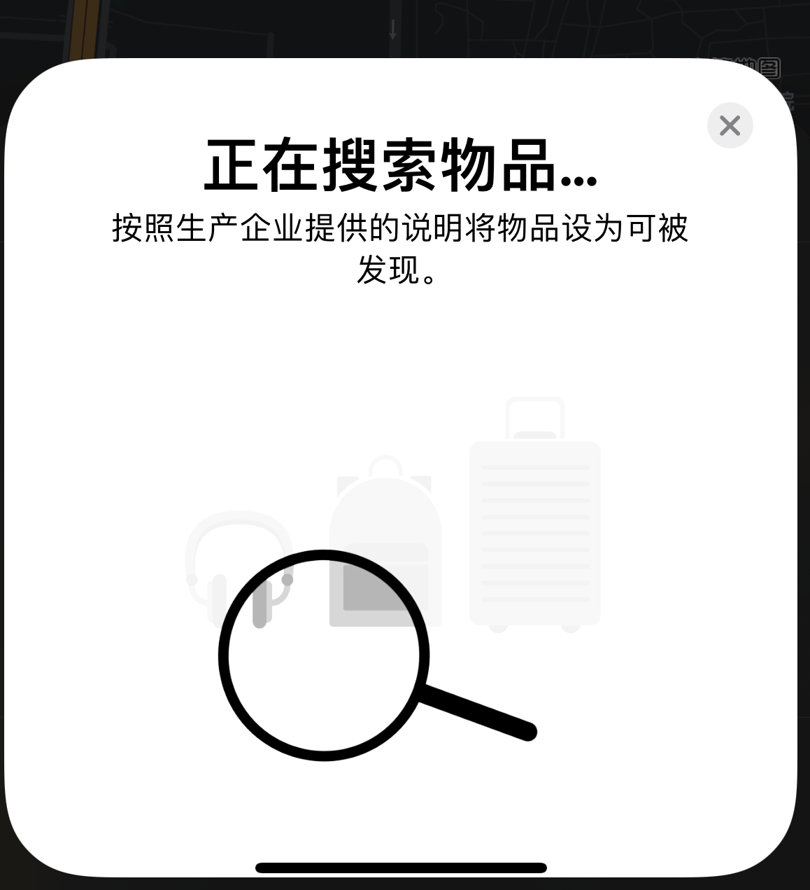 博白苹果手机维修分享iOS 14.3 隐藏项目 